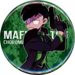 【中古】同人アクセサリー・小物系 【おそ松さん】マフィア松缶バッジ チョロ松(KAGE) /D-640