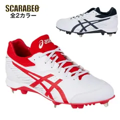 【在庫処分セール】【 アシックス asics 】 野球 スパイク ネオリバイブ 4  1123A022 - 101 103 ホワイト NEOREVIVE 4 ホワイト×ネイビー(103) 24.5