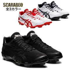 【 アシックス asics 】 野球 ポイントスパイク スターシャイン 3  1123A033 - 001 101 103 スパイク STAR SHINE 3 ブラック×ブラック(001) 21.5