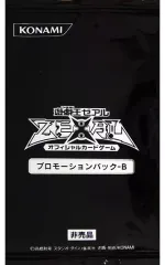 2026年最新】遊戯王ゼアル プロモーションパックの人気アイテム - メルカリ