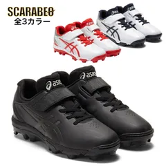 【 アシックス asics 】 ジュニア 野球 ポイントスパイク スターシャイン S2  1124A008 - 001 101 103 スパイク STAR SHINE S 2 ホワイト×ネイビー(103) 21.5