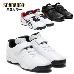 【 アシックス asics 】 ジュニア 野球 トレーニングシューズ スターシャイン TR2 1124A009 - 001 105 110 STAR SHINE TR 2 ネイビー×Cレッド(105) 18.0