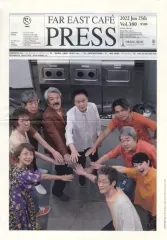 2026年最新】小田和正 会報の人気アイテム - メルカリ