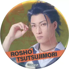 【中古】バッジ・ピンズ 里中将道(躑躅森盧笙) ランダム缶バッジ track.3 「舞台『ヒプノシスマイク -Division Rap Battle-』 Rule the Stage -track.3-」