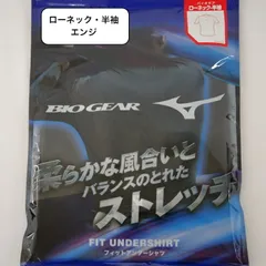 【ミズノ MIZUNO】 野球 アンダーシャツ バイオギア ローネック半袖 エンジ 12JA1C3163 （メンズ） - M