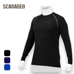 ミズノ アンダーシャツ 野球 ローネック 長袖 裏起毛 抗菌防臭 ユニセックス メンズ レディース 学生野球対応 冬用 防寒 インナー MIZUNO 12ja2p83 ネイビー(14) XO 3枚セット