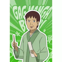 【中古】クッションカバー・ピローケース 松尾芭蕉 まくらカバー 「ギャグマンガ日和GO」