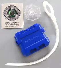 【中古】おもちゃ ブラックシェル+右回転シューター+ワインダー 「BEYBLADE X カプセルシューター3」