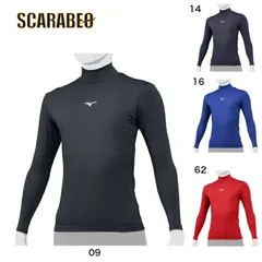 野球 アンダーシャツ ジュニア 少年 オールシーズン 長袖 ハイネック フィットタイプ ミズノ バイオギア 柔らか ストレッチ UVカット 学生野球対応 2024年モデル 野球アンダー ウェア 12JABC50 (09)ブラック 160