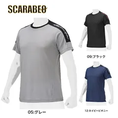 野球 Tシャツ 大人 半袖 丸首 ミズノプロ KUGEKI ICE ベースボールTシャツ 通気性 吸汗速乾 12JABT86 男女兼用 ユニセックス 2024年NEWモデル 野球ウェア ベースボールウエア 12:ネイビー O