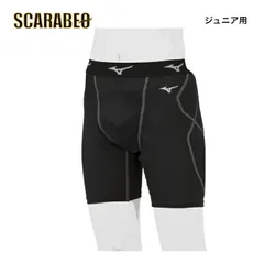 ミズノ ジュニア 野球 ドライエアロフローKUGEKIスライディングパンツ 12JBAP3409 抗菌防臭 防汚 ブラック 140
