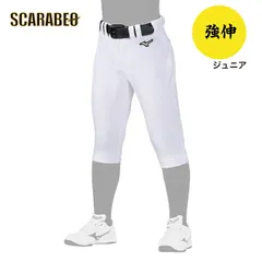 ミズノ（MIZUNO）（キッズ）野球ユニフォーム ジュニア 練習着 グローバルエリート ショートフィットタイプ12JDBU8501 140