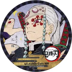 【中古】コースター(キャラクター) 宇髄天元 コースター 「鬼滅の刃×ufotable cafe 第7期」 ドリンク注文特典