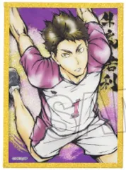 【中古】紙製品 牛島若利 「ハイキュー!! 激闘!!トレーディングアクリル色紙プレミアム」