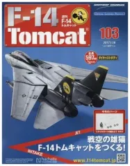 2026年最新】アシェット週刊 F-14 Tomcatの人気アイテム - メルカリ