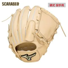 2026年最新】ミズノ 硬式 グローブ 投手 用 グローバル エリートの人気