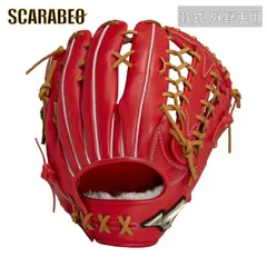 ミズノ 軟式 グローブ グラブ グローバルエリート ラディッシュカラー 美品 楽天市場】グローバルエリート ラディッシュ（カラーオレンジ）の通販