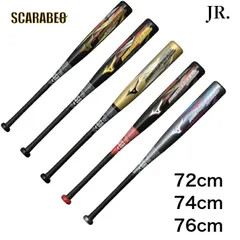 2026年最新】栗原陵矢 バットの人気アイテム - メルカリ