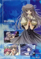 L*毒様 UNSC ぬいぐるみ AIR 遠野美凪 みちる みちる AIR」検索結果