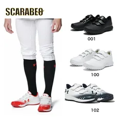 アンダーアーマー UNDER ARMOUR UA UAエクストリーム2.0 トレーナー ワイド（ベースボール/MEN） 3027113 トレシュー特集 102 WHITE×NAVY 25.5