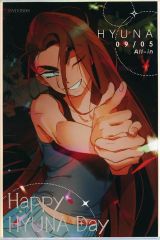 【中古】紙製品 ヒョナ 年越シーズン 2024誕生日色紙 「ALIEN STAGE」