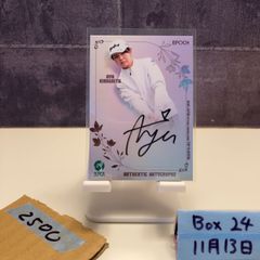 2025 EPOCH 木戸愛 Megumi Kido 075/100 直筆サインカード JLPGA 女子