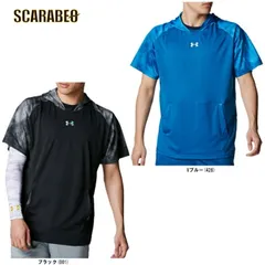 アンダーアーマー 野球 フーディー メンズ 半袖 ヤード 吸汗速乾 ストレッチ 2025年 春夏 UA ルーズフィット 6001302 ブラック MD