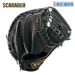 ゼット 少年軟式グラブ キャッチャーミット ネオステイタス 捕手用 軟式グラブ 軟式用グローブ  軟式野球  bjcb70512 1900