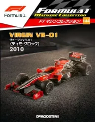 2026年最新】f1マシンコレクションの人気アイテム - メルカリ