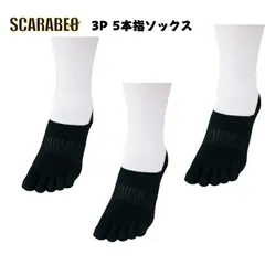 ゼット ZETT 野球 ベースボール 底黒3Pソックス 五本指 ロングタイプ 22aw ホワイト ブラック 3足セット 靴下 24-27cm 26-29cm BK135B 26-29 2個セット