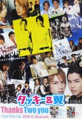 Item thumbnail for item 7dde8db0-1848-4afa-9e51-f4944e878111