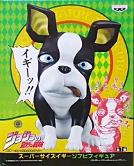 【中古】フィギュア イギー「ジョジョの奇妙な冒険 第三部スターダストクルセイダース～」スーパーサイズソフビフィギュア