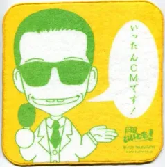 2026年最新】森田一義アワーの人気アイテム - メルカリ