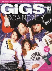 2026年最新】scandal サインの人気アイテム - メルカリ