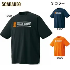 【在庫処分セール】ゼット 野球 ビームスデザイン プロデュース ビッグシルエットTシャツ BOT77401 1900 2900 5600 半袖 ZETT BEAMS DESIGN オレンジ(5600) M