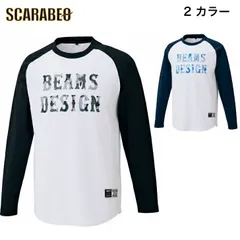 ゼット 野球 ビームスデザイン プロデュース プリントロングTシャツ BOT797LT 1119 1129 ロンT ZETT BEAMS DESIGN ホワイト×ブラック(1119) O