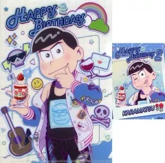 【中古】クリアファイル カラ松 クリアファイル＆ステッカーセット 「おそ松さんのWEBくじ 第18弾 『SUGAR POP BIRTHDAY!』」 F賞