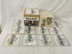 Music]席亭 立川談志の「ゆめの寄席」CD全集 - メルカリ
