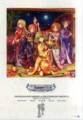 [중고] 포스터 (애니메이션) B4 클리어 포스터 아이돌 마스터 신데렐라 걸즈 [CD THE IDOLM @ STER CINDERELLA GIRLS STARLIGHT MASTER 12 명 태워 사랑해 처녀] 애니메이트 구입 특전