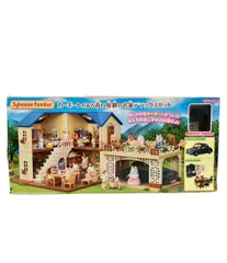 エポック社 シルバニアファミリー カーポートのある青い屋根のお家デラックスセット ファミリーカー付