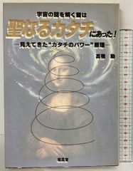 宮本百合子全集（1～25巻+別冊+補遺+別巻1.2+補巻1.2/全31冊セット