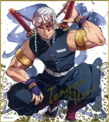 【中古】紙製品 宇髄天元(遊郭編ビジュアル) 「鬼滅の刃 ビジュアル色紙コレクション」