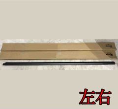 Z32フェアレディZ(北米車含む) 純正フロントドアモール 左右セット 新品 Z32フェアレディZ(北米車含む) 純正フロントドアモール 左右セット