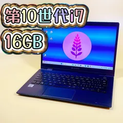 第10世代Core i7⭐️超爆速16GB‼️windows11 ノートパソコン 動画編集も余裕✨カメラ付き✨爆速SSDで作業効率UP【Z1】