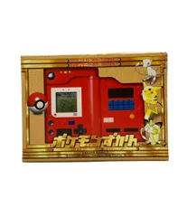 2026年最新】ポケモン図鑑 初代の人気アイテム - メルカリ