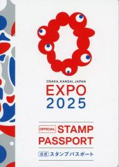 大阪・関西万博 EXPO 2025 公式スタンプパスポート - メルカリ