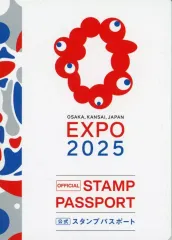 2026年最新】万博公式スタンプパスポートの人気アイテム - メルカリ
