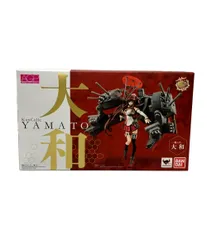 バンダイ アーマーガールズプロジェクト 艦隊これくしょん 大和 アクションフィギュア BANDAI 艦これ AGP