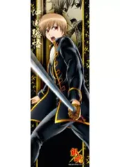 【中古】ポスター(アニメ) 沖田総悟 「銀魂’ キャラポスコレクション 第9弾」