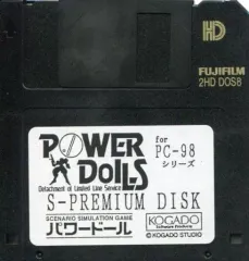 【中古】PC-9801 3.5インチソフト POWER DOLLS S-PREMIUM DISC[3.5インチ版]